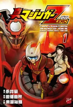 Manga - Shin Mazinger Zero vo