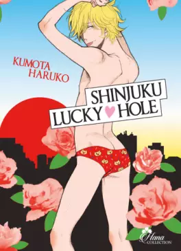 Manga - Manhwa - Shinjuku Lucky Hole
