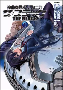 Manga - Shinkyoku Sôkai Polyphonica - The Black vo