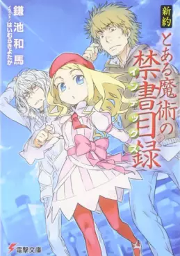Manga - Manhwa - Shinyaku To Aru Majutsu no Index vo