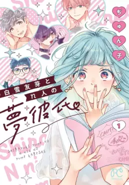 Shirayuki Yume to n Hito no Yume Kareshi vo