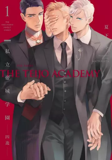 Manga - Shiritsu Teijo Gakuen vo