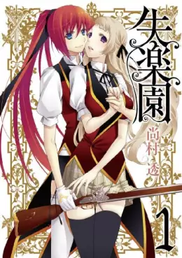 Manga - Shitsurakuen vo