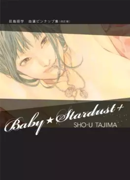 Manga - Manhwa - Sho-u Tajima - Artbook - Baby Stardust Plus vo