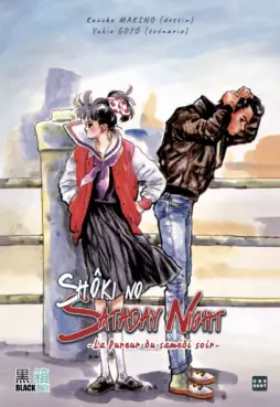 Manga - Manhwa - Shôki no Sataday Night - La fureur du samedi soir