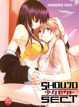 Manga - Shoujo Sect