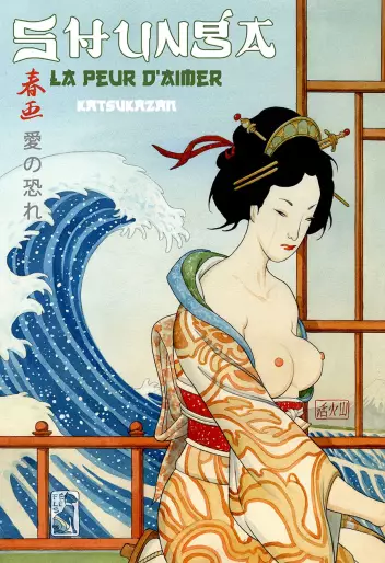 Manga - Shunga - La peur d'aimer