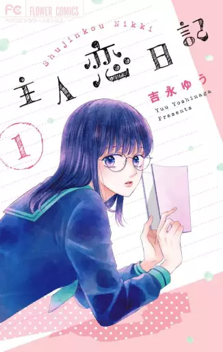 Manga - Shujinkô Nikki vo