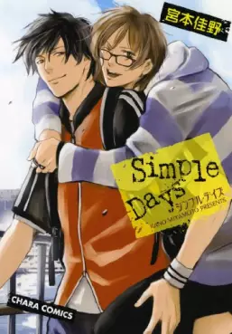 Manga - Manhwa - Simple Days vo