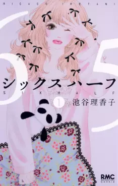 Manga - Six Half vo