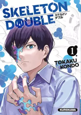 Manga - Skeleton Double