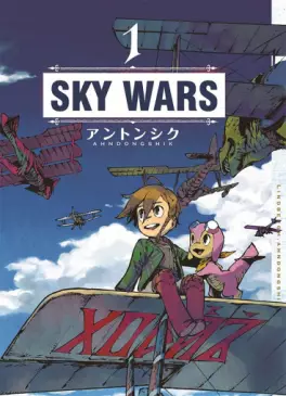 Manga - Manhwa - Sky Wars
