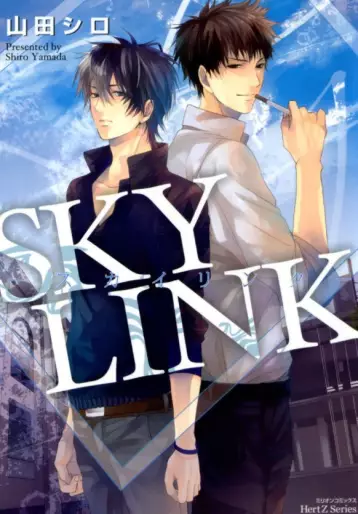 Manga - Sky Link vo