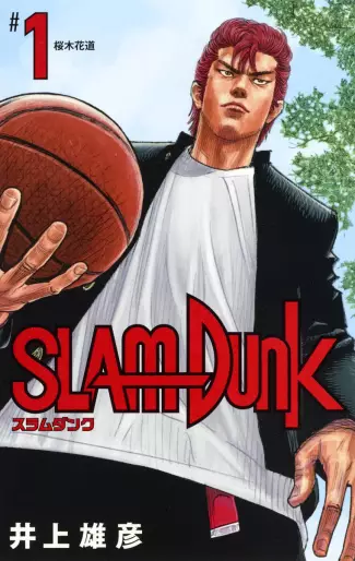 Manga - Slam Dunk vo