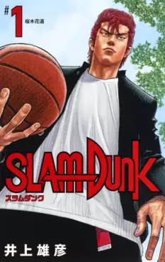 manga - Slam Dunk vo