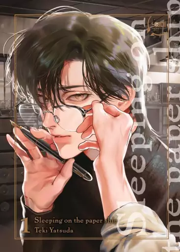 Manga - Sleeping on the paper ship