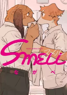 Smell vo