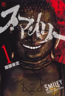 Mangas - Smiley vo