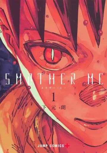 Manga - Smother Me