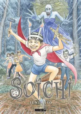 Manga - Manhwa - Soichi