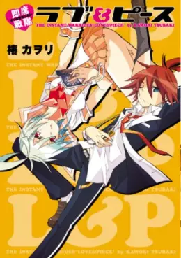Manga - Sokuseki Sentai Love & Piece vo