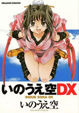 Mangas - Inoue Sora DX vo