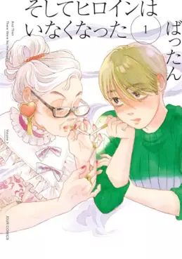 Soshite Heroine wa Inaku Natta vo