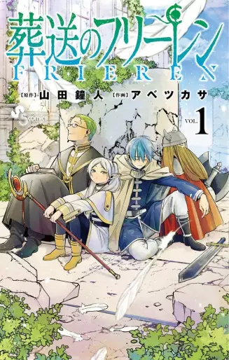 Manga - Sôsô no Frieren vo