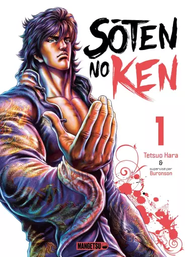 Manga - Sôten no Ken - Ken, Fist of the blue sky