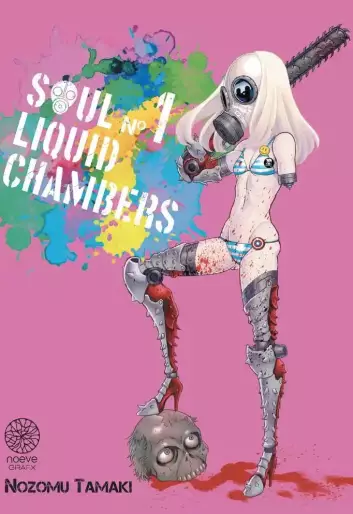 Manga - Soul Liquid Chambers
