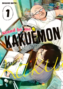 Manga - Stand by me Kakuemon