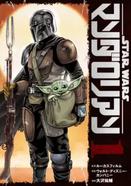 Star Wars - The Mandalorian vo