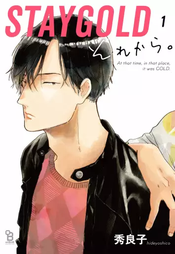 Manga - Stay Gold Sorekara vo