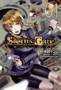 Manga - Steins;Gate - Bôkan no Rebellion vo