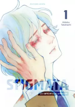 Manga - Stigmata - Les empreintes de la passion