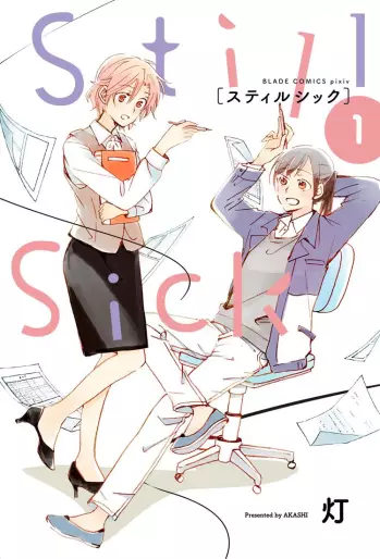 Manga - Still Sick vo