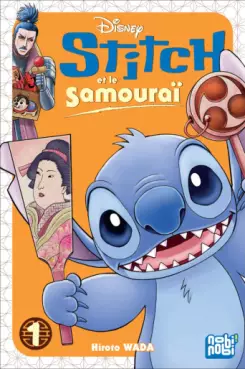 manga - Stitch et le Samouraï