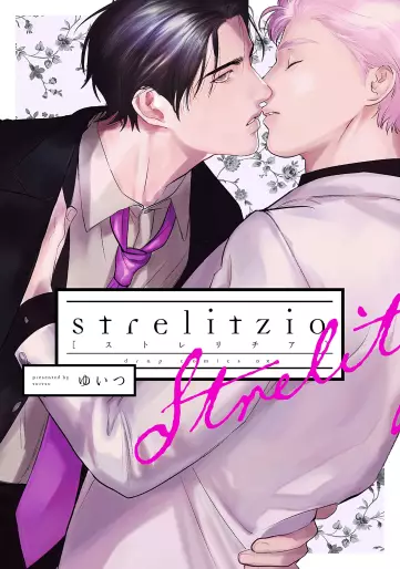 Manga - Strelitzia vo