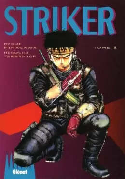 Manga - Spriggan - Striker