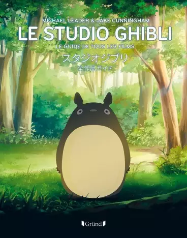Manga - Studio Ghibli  - Le guide de tous les films (le)