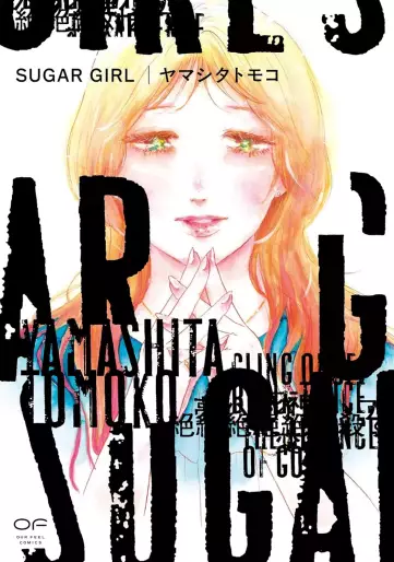 Manga - SUGAR GIRL vo