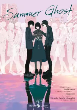 Manga - Manhwa - Summer Ghost