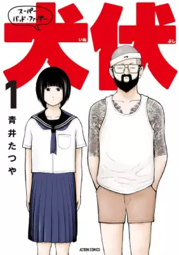 Mangas - Super Bad Father Inubushi vo