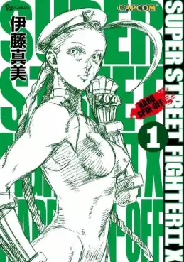 Manga - Manhwa - Super Street Fighter II X - Hard Spin-off vo
