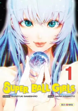 Super Ball Girls