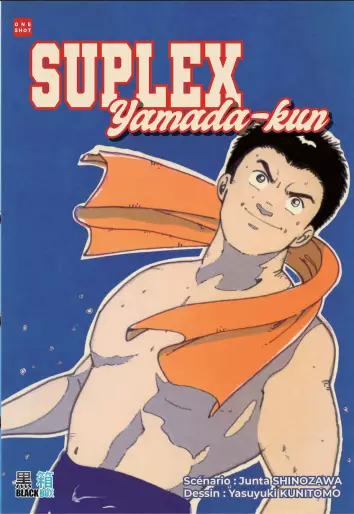 Manga - Suplex Yamada-kun