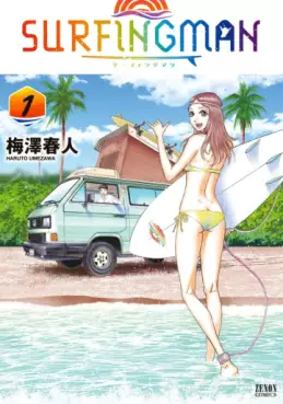 Surfing Man vo