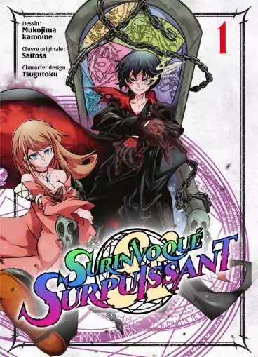 Manga - Surinvoqué et Surpuissant