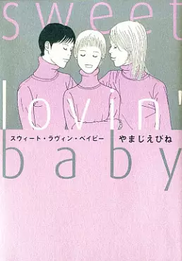 Manga - Sweet Lovin Baby vo