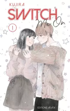 Manga - Manhwa - Switch me on